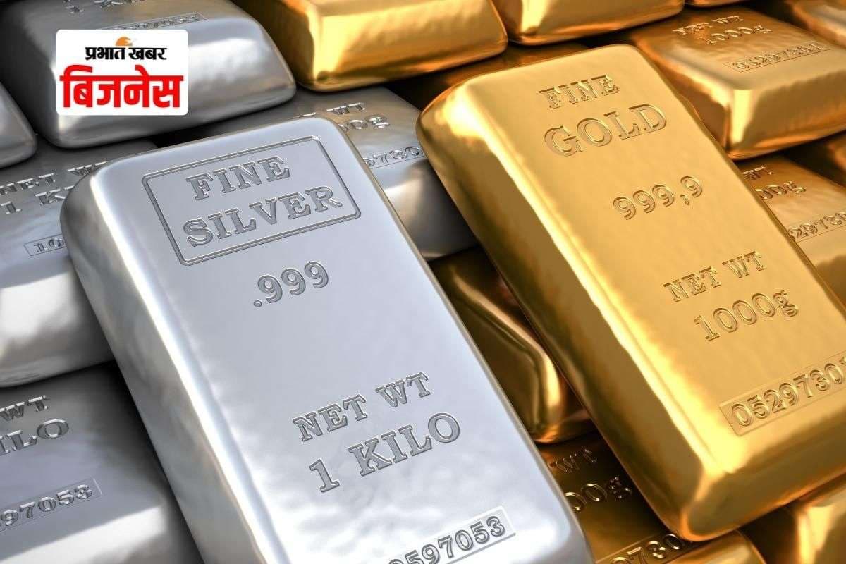 Gold Silver Price Today: सोना–चांदी की कीमतों में गिरावट, जानें आज के ताजा रेट