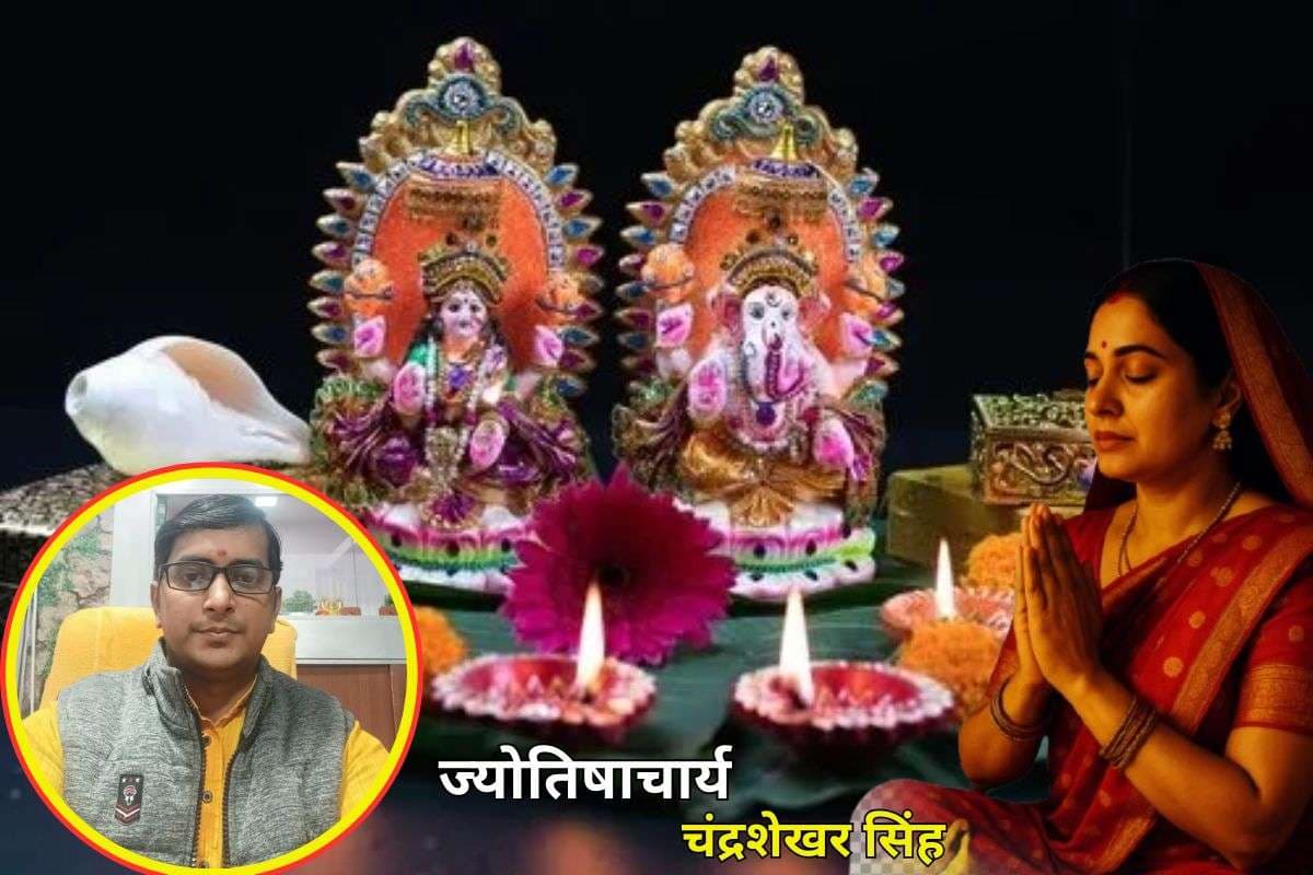 Griha Pravesh Puja
