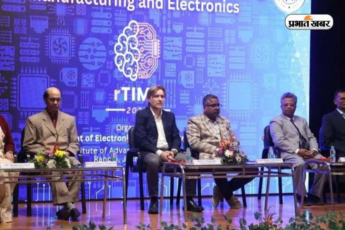 IIIT रांची और NIAMT ने किया बड़ा गठजोड़, शिक्षा और रिसर्च में खुलेंगे नए मौके