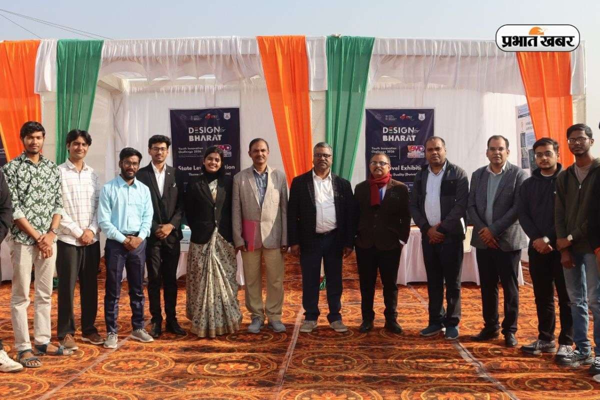 IIIT रांची बना युवा नवाचार का केंद्र, विकसित भारत 2047 की ओर कदम