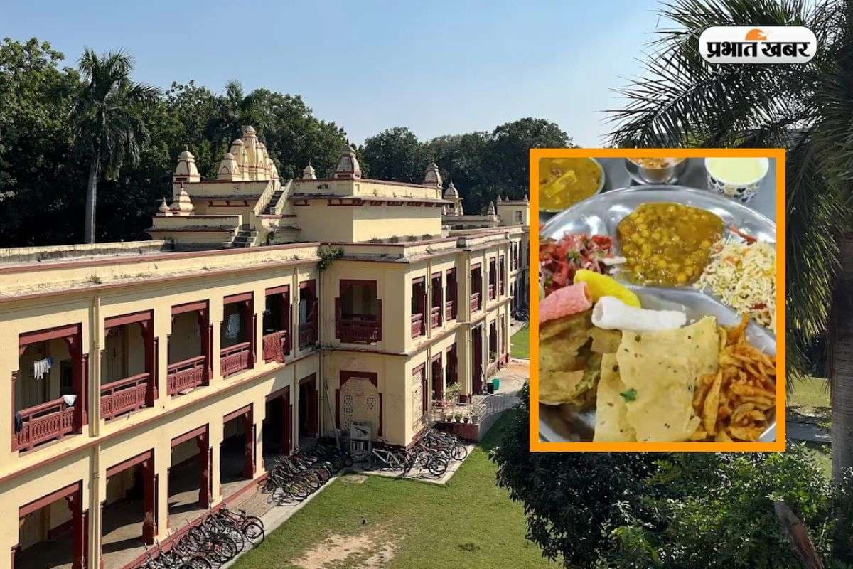 IIT BHU Mess Food: आईआईटी बीएचयू की थाली दिखा, यूट्यूबर ने दिया रियलिटी चेक