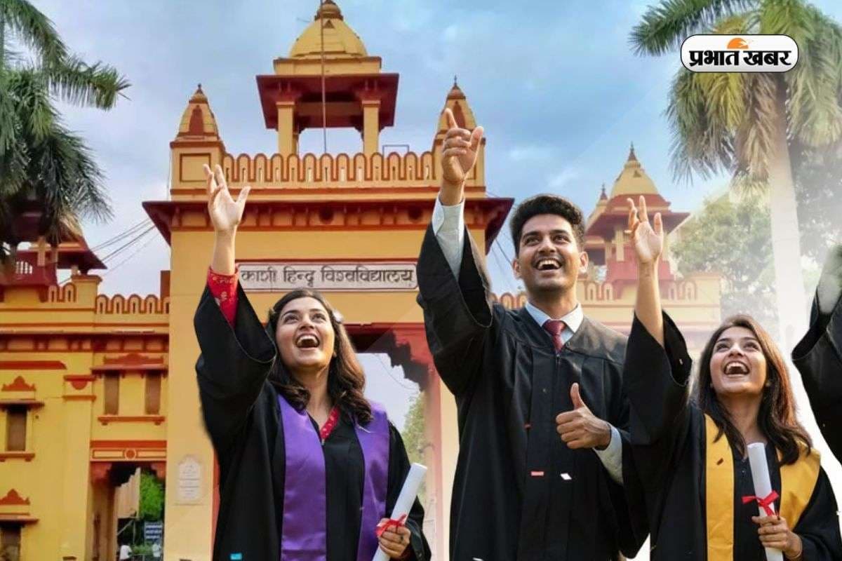 IIT BHU में टूटा रिकॉर्ड, पहले ही दिन मिला 1.67 करोड़ का प्लेसमेंट ऑफर