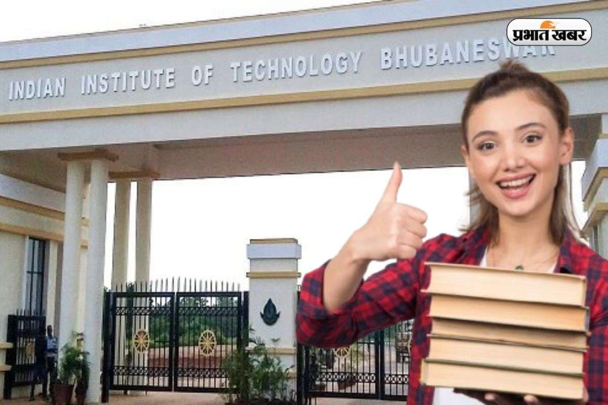IIT Bhubaneswar क्यों है इंजीनियरिंग स्टूडेंट्स की पहली पसंद? जानें एडमिशन, फीस और प्लेसमेंट की पूरी डिटेल्स