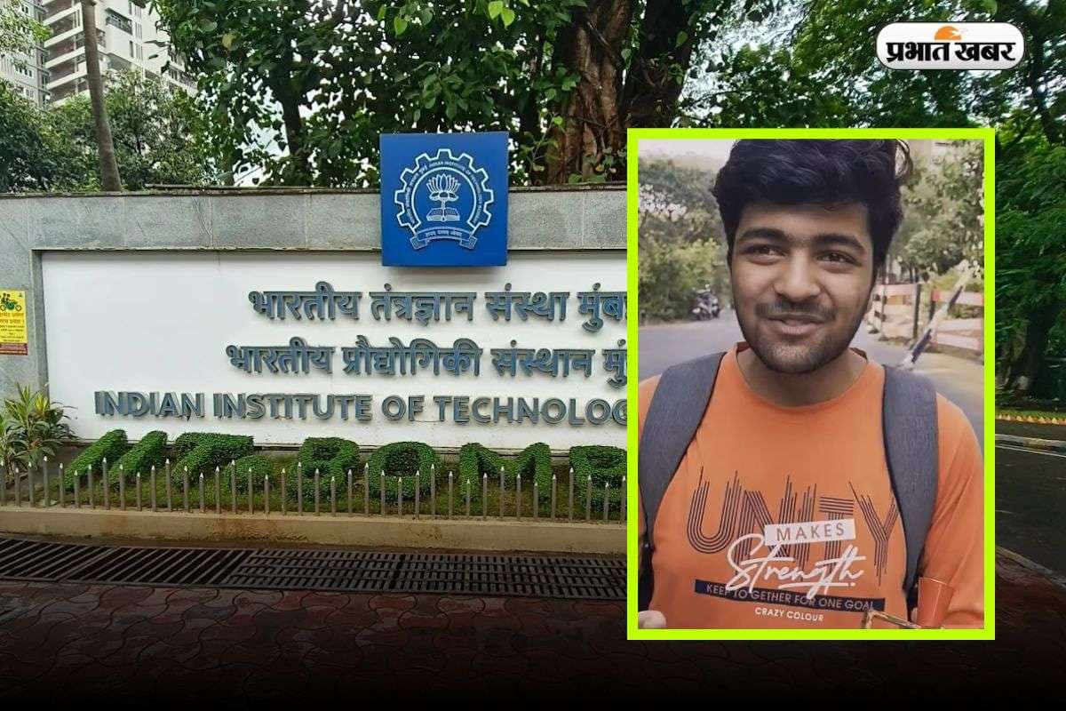 पढ़ लो, रैंक लाओ, नहीं तो मजदूरी करना, IIT Bombay का स्टूडेंट जमकर हुआ ट्रोल, यूजर्स ने कहा बकवास मत करो