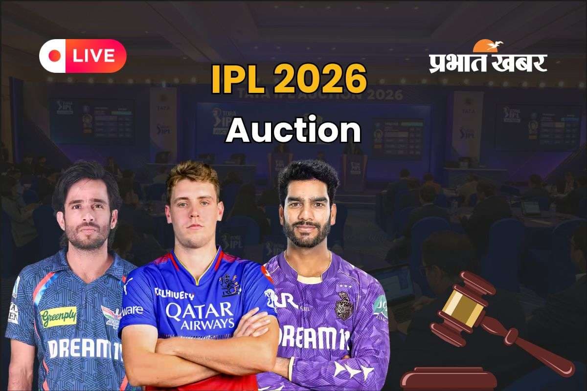IPL 2026 Auction: अनकैप्ड प्रशांत वीर और कार्तिक शर्मा को CSK ने दिए  14-14 करोड़