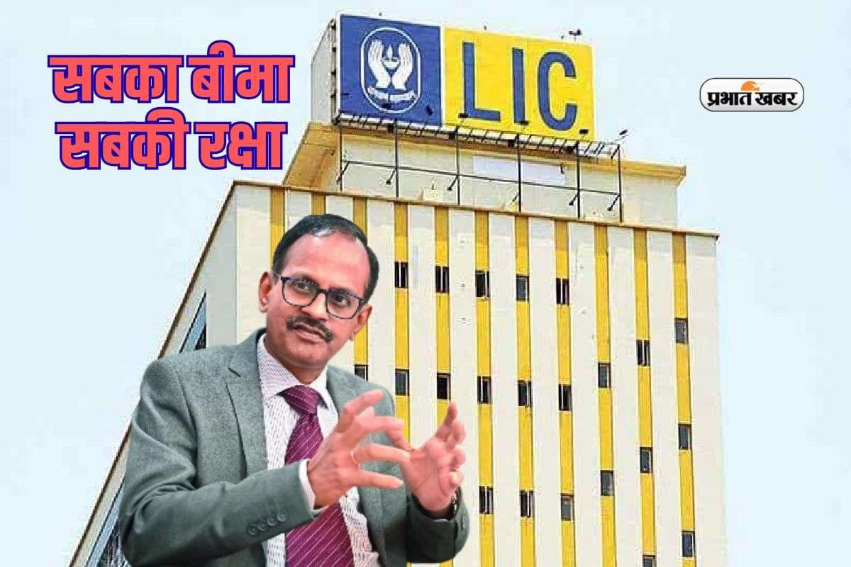 Insurance Amendment Bill