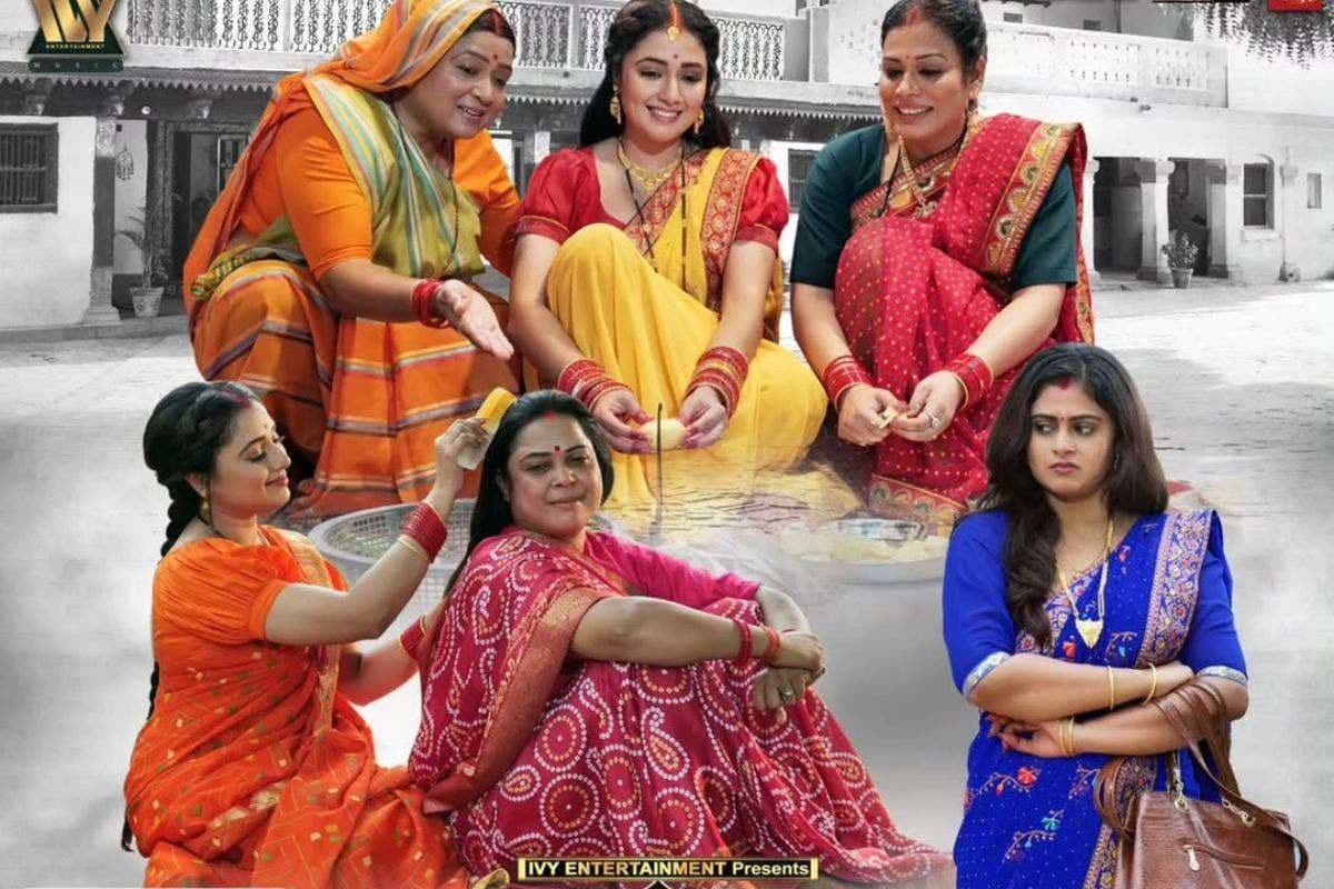 Bhojpuri Film: भोजपुरी दर्शकों के लिए खुशखबरी, यूट्यूब पर इस दिन रिलीज होने वाली है 'जैसी करनी वैसी भरनी' फिल्म का ट्रेलर