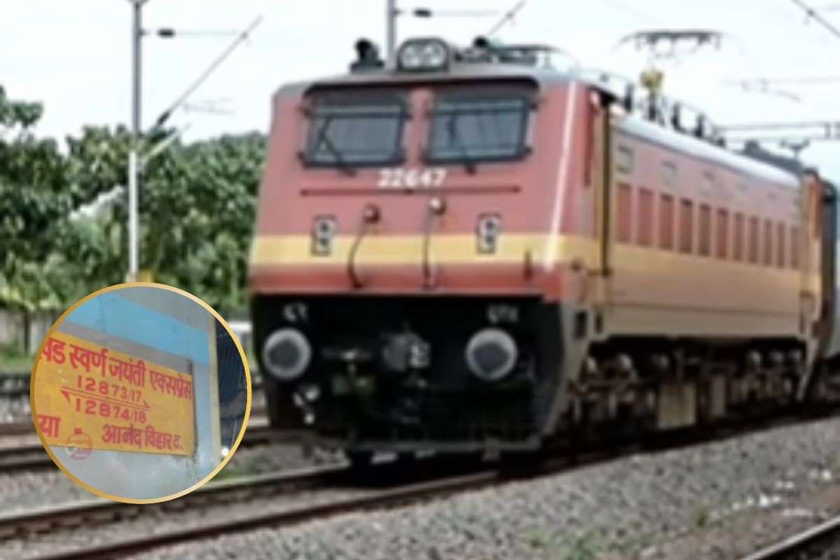 Indian Railways : 27 फरवरी 2026 तक झारखंड को दिल्ली से जोड़ने वाली ये ट्रेन रद्द
