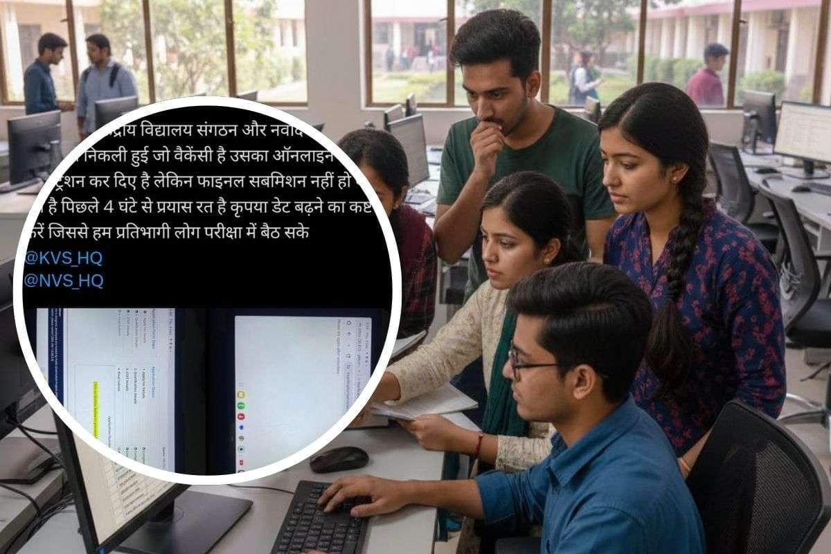 KVS NVS Teacher Recruitment 2025: वेबसाइट ठप! उम्मीदवार परेशान, केंद्रीय विद्यालय और नवोदय शिक्षक भर्ती में नहीं हो रहा आवेदन
