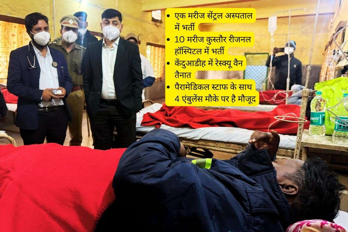 Kenduadih Gas Leak: केंदुआडीह गैस लीक मामले में बीसीसीएल पीबी एरिया के जीएम सस्पेंड, जेके मेहता को प्रभार