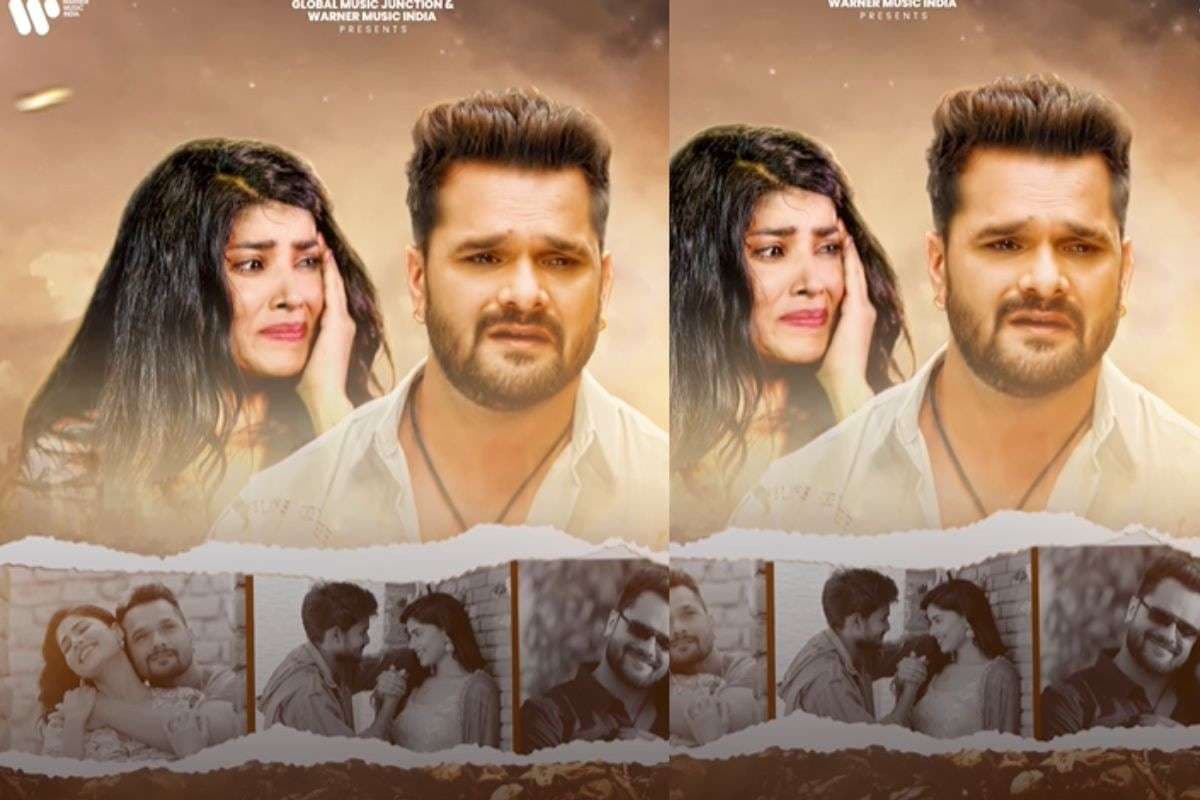 Khesari Lal Yadav New Song Tuhu Roabu Rani: दिल टूटे आशिक बने खेसारी लाल, प्यार में मिला धोखा, ट्रेंडिंग स्टार का नया गाना 'तुहु रोअबू रानी' का फर्स्ट लुक आउट