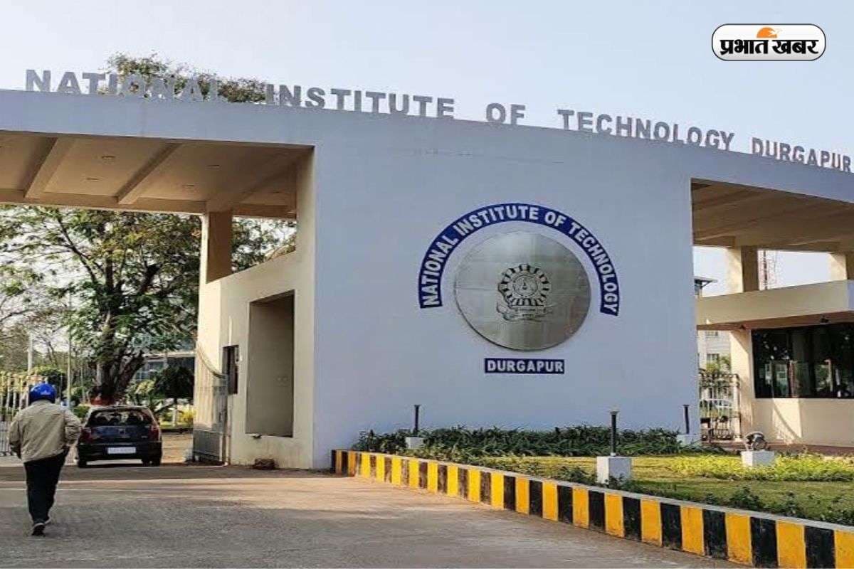 NIT Durgapur क्यों है भारत के टॉप इंजीनियरिंग कॉलेजों में शामिल, जानें एडमिशन, फीस और प्लेसमेंट की पूरी जानकारी