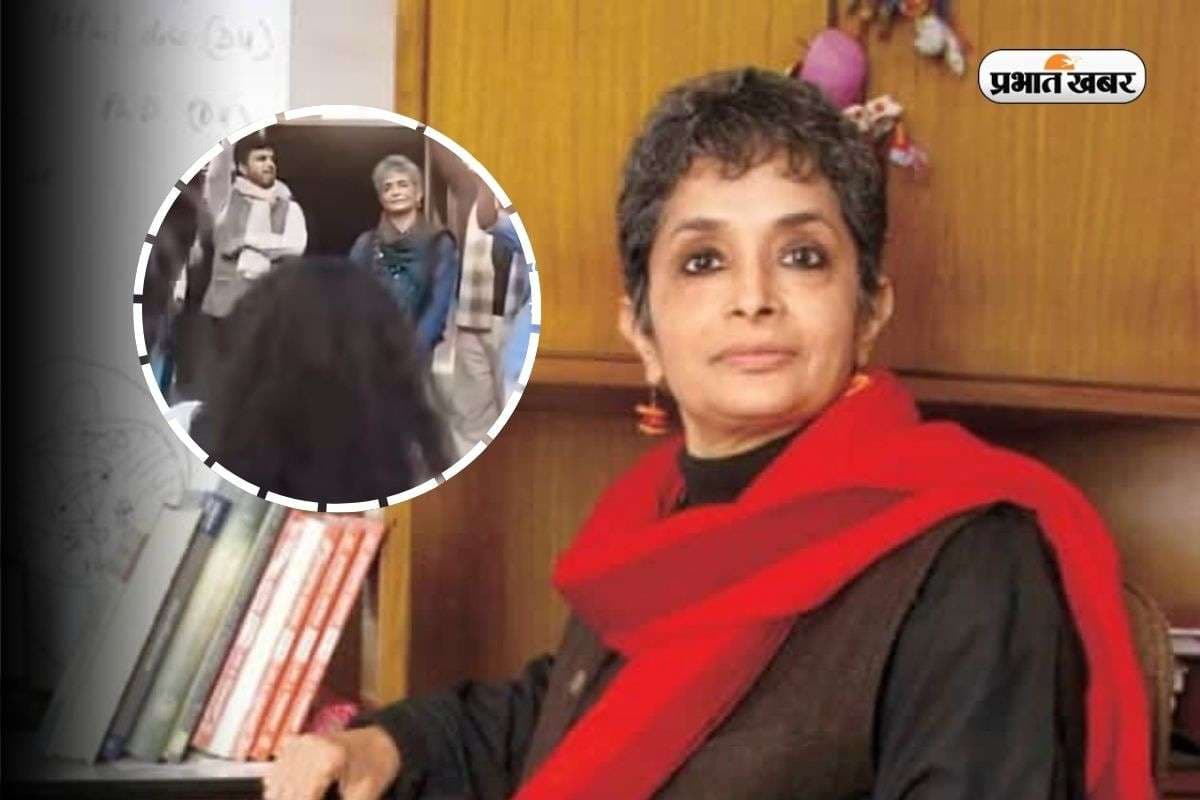 Nivedita Menon Retired: कौन हैं JNU की निवेदिता मेनन? विदाई की तस्वीर हुई वायरल
