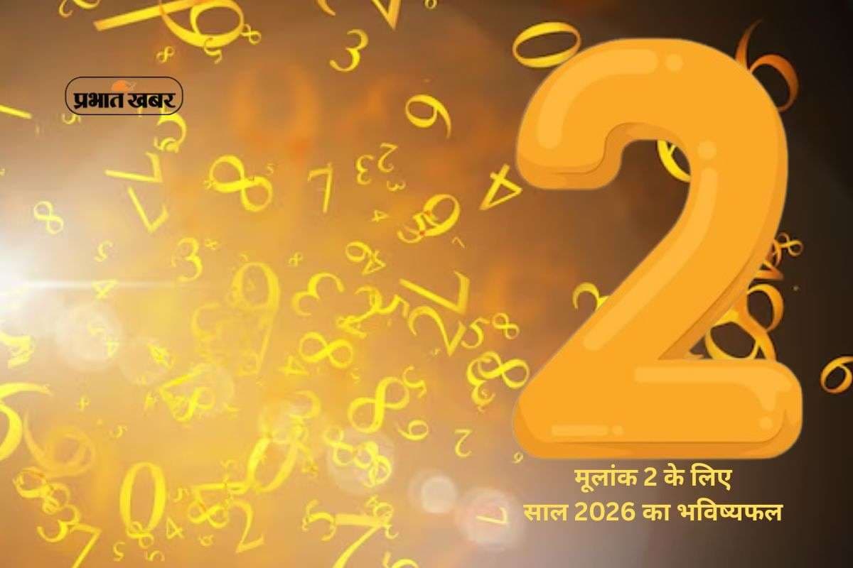 Numerology 2026 Number 2 Yearly Prediction