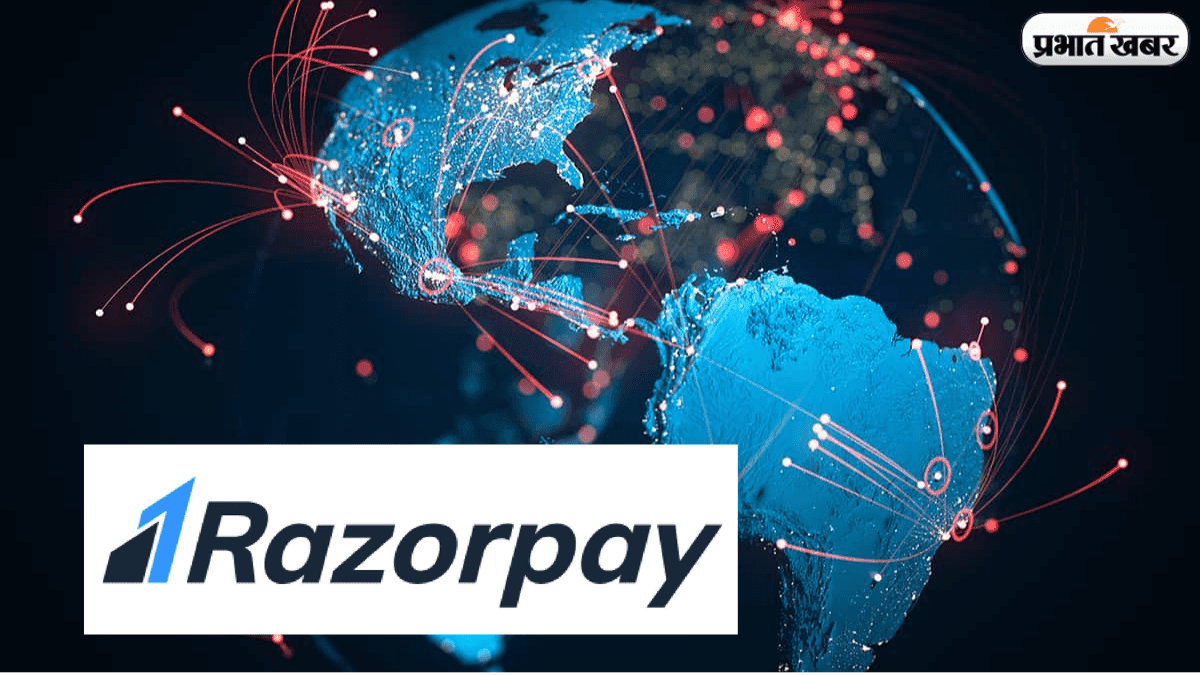 Razorpay International Payments: सात समंदर पार भी अब आप कर सकेंगे पेमेंट, आरबीआई ने पेश किया नया सिस्टम