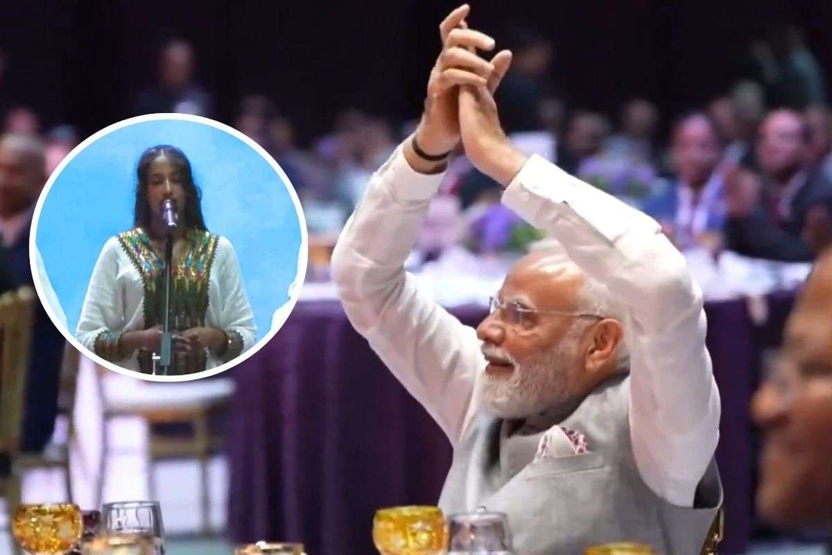 Vande Maatram played in hponour of Pm modi in ethiopia Vande Maatram played in hponour of Pm modi in ethiopia