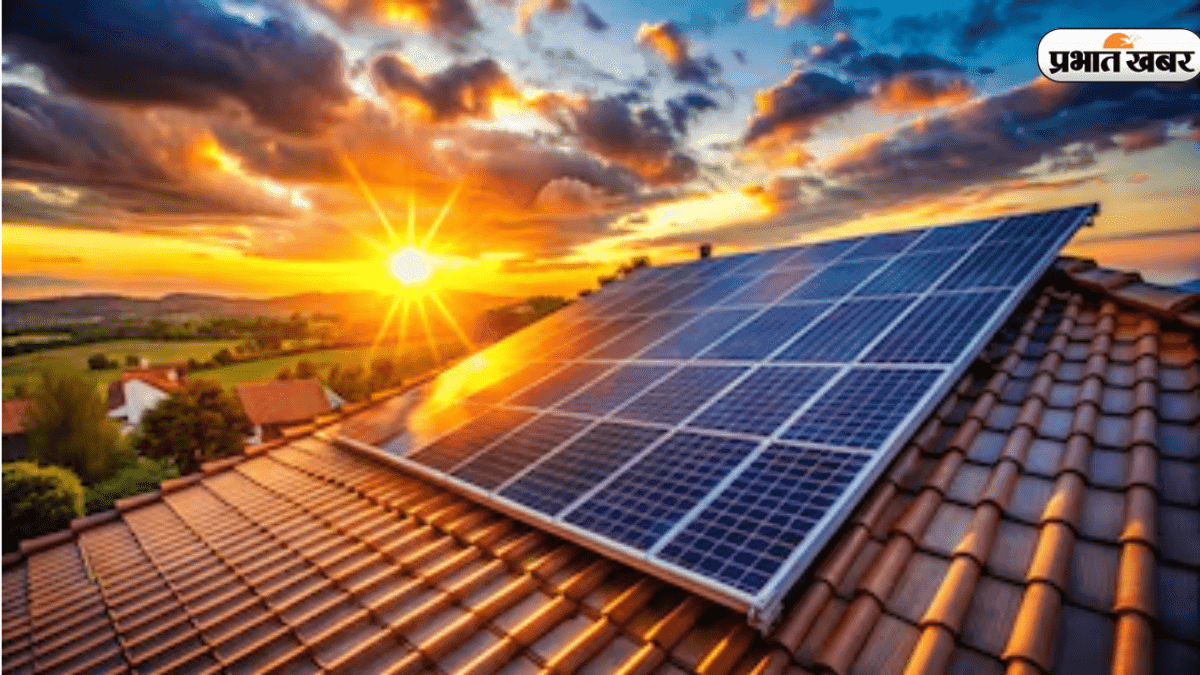 PM Surya Ghar Muft Bijli Yojana