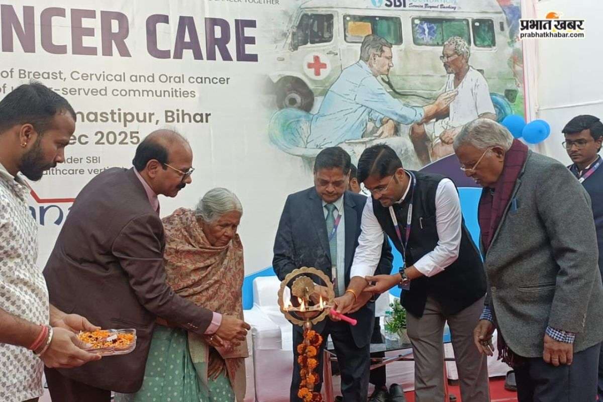 SBI फाउंडेशन ने कैंसर जांच के लिए सौंपी मोबाइल वैन, समस्तीपुर के गांव-शहरों तक पहुंचेगी सुविधा