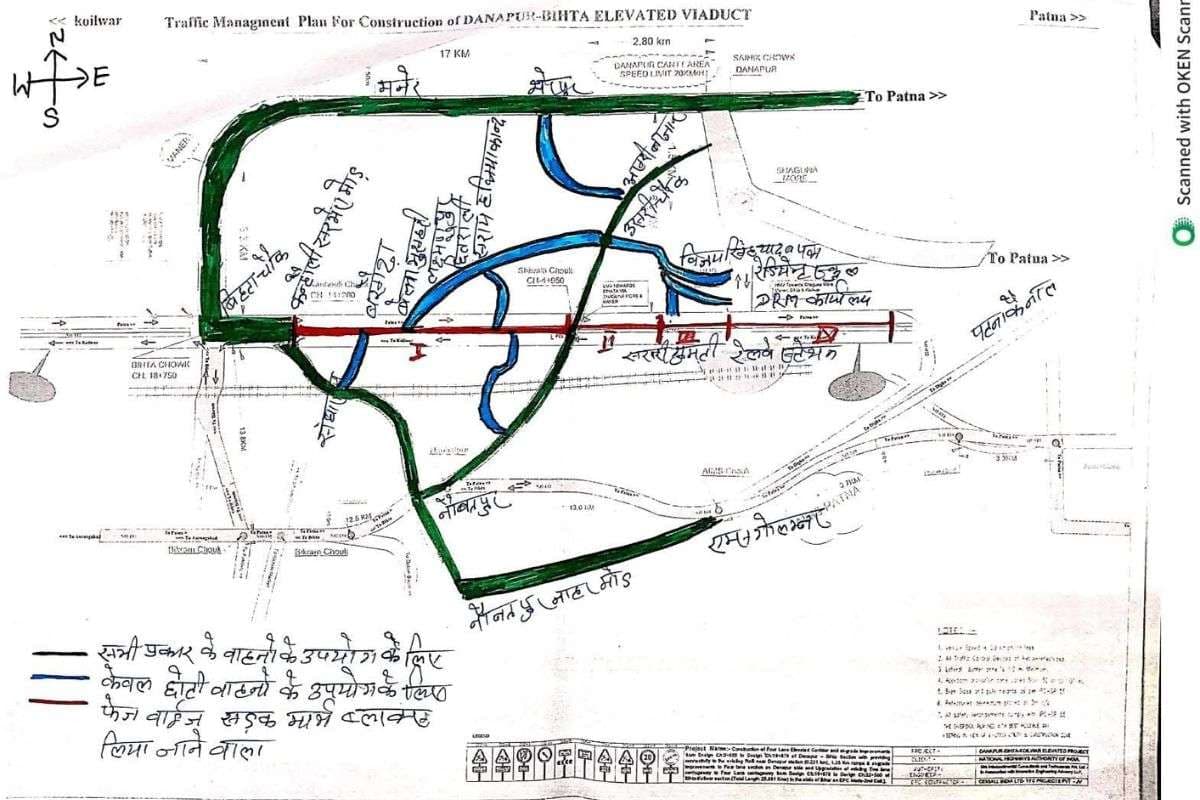 Patna-ara-Route-News