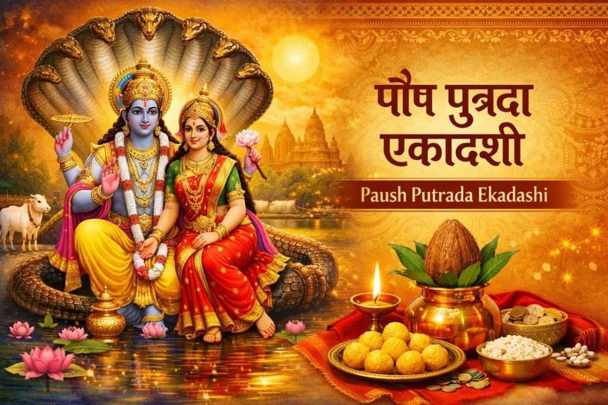 Paush Putrada Ekadashi 2025