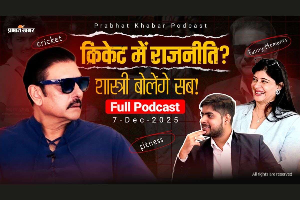 Prabhat Khabar Exclusive: अगर ये मेरे साथ होता तो… रवि शास्त्री ने कोच गंभीर पर की तीखी टिप्पणी