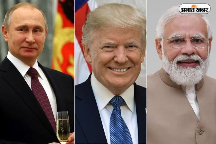 Putin Vs Trump Vs PM Modi Salary: मोदी, ट्रंप और पुतिन में किसे मिलती है सबसे ज्यादा सैलरी ?