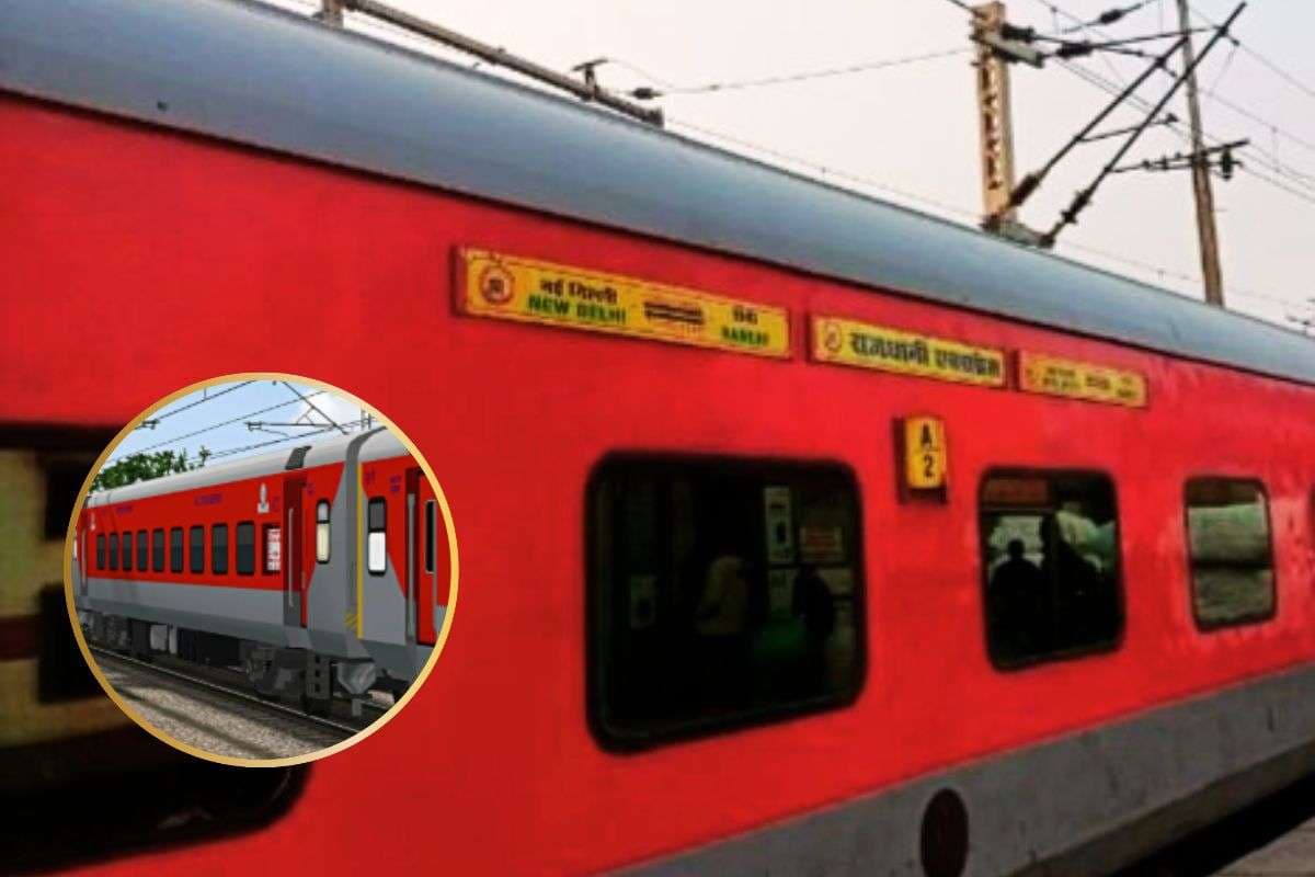 Indian Railway : राजधानी एक्सप्रेस में कन्फर्म सीट को फिर बना दिया आरएसी