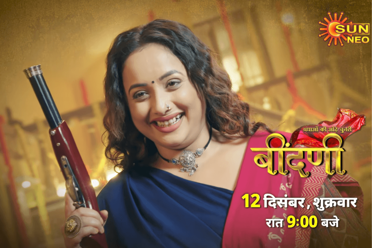 Rani Chatterjee TV Serial: 'प्रथाओं की ओढ़े चुनरी: बींदणी' में रानी चटर्जी की हुई धमाकेदार एंट्री, गहेवर परिवार की जिंदगी में आएगा भूचाल
