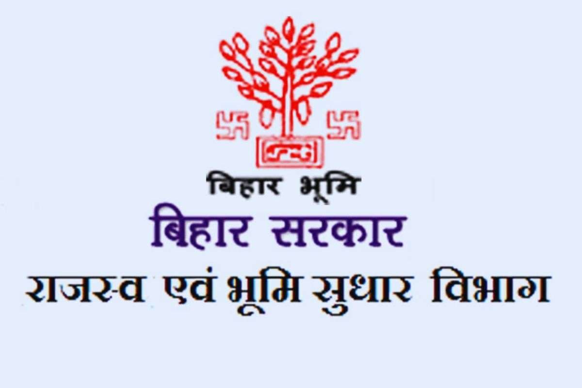 Bihar Bhumi: बिहार भूमि पोर्टल बनेगा और भी बेहतर, कैथी लिपि विशेषज्ञों का बनेगा पैनल, विजय सिन्हा का बड़ा एक्शन
