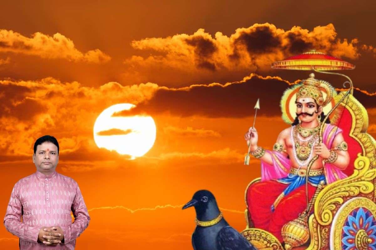 Shatank Yog 2025 Shatank Yog 2025