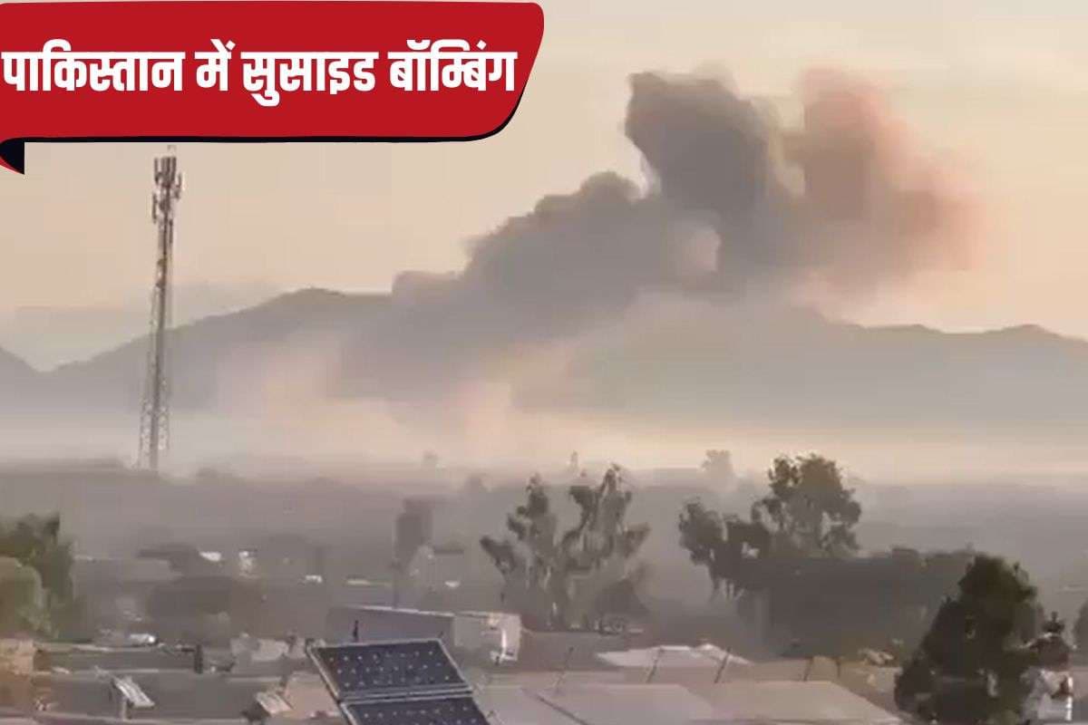 Suicide Bombing in Pakistan North West Wajiristan