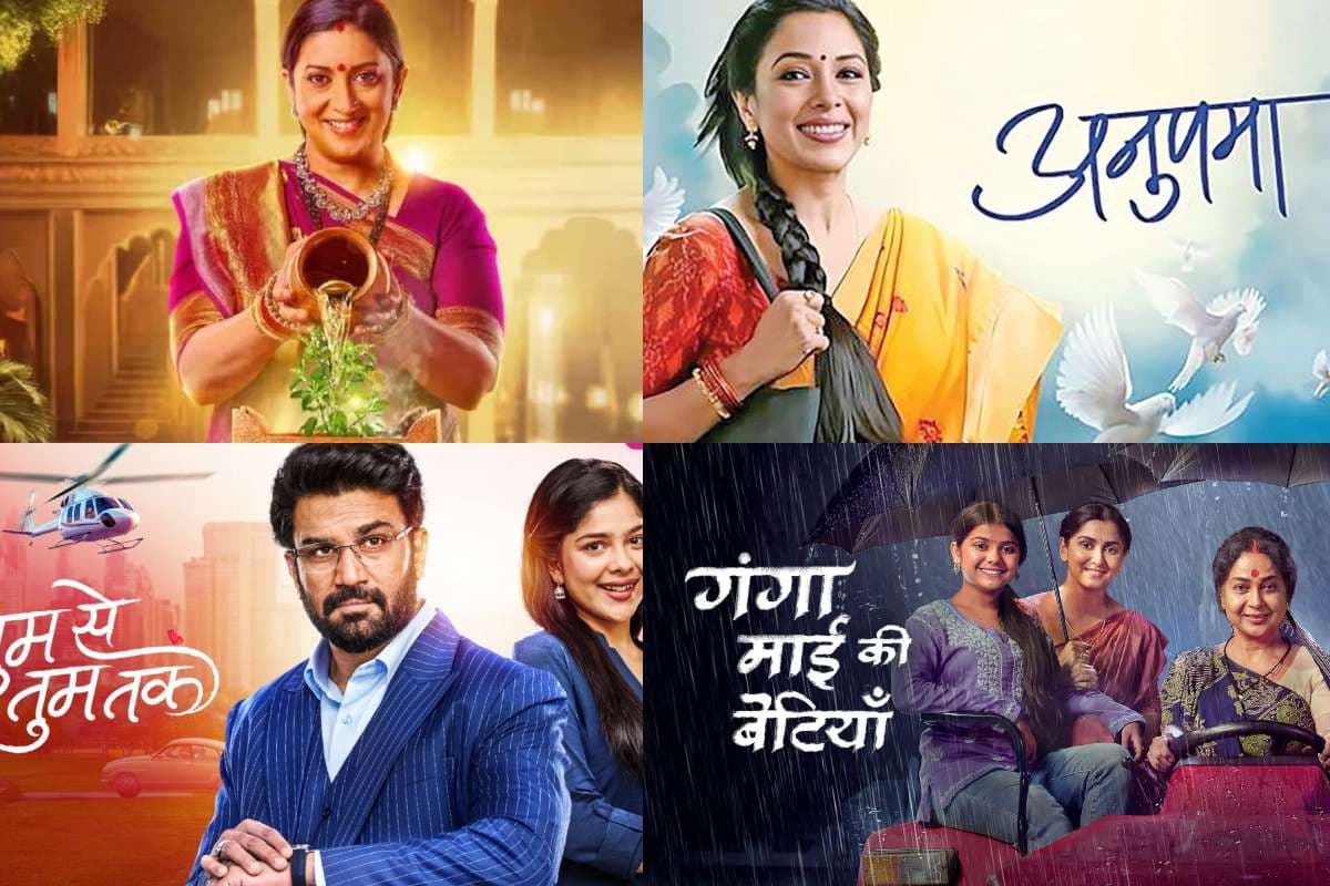 TRP Report Week 50: अनुपमा फैंस के लिए झटका, नंबर वन का ताज किस शो ने छीना?