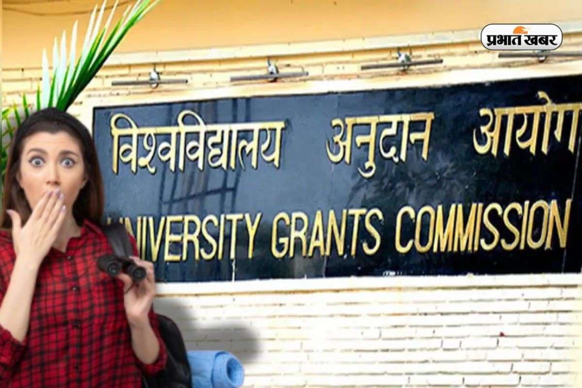 फेक यूनिवर्सिटी को लेकर UGC का नोटिस, स्टूडेंट्स हो जाएं सावधान!