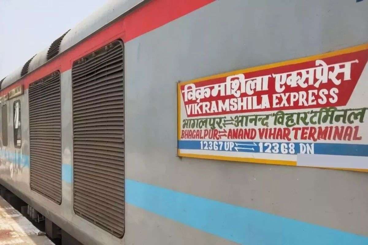 विक्रमशिला में स्लीपर का दिल्ली का किराया 610, जानिए गरीब रथ, अंग और जमालपुर-हावड़ा एक्सप्रेस का क्या है हाल