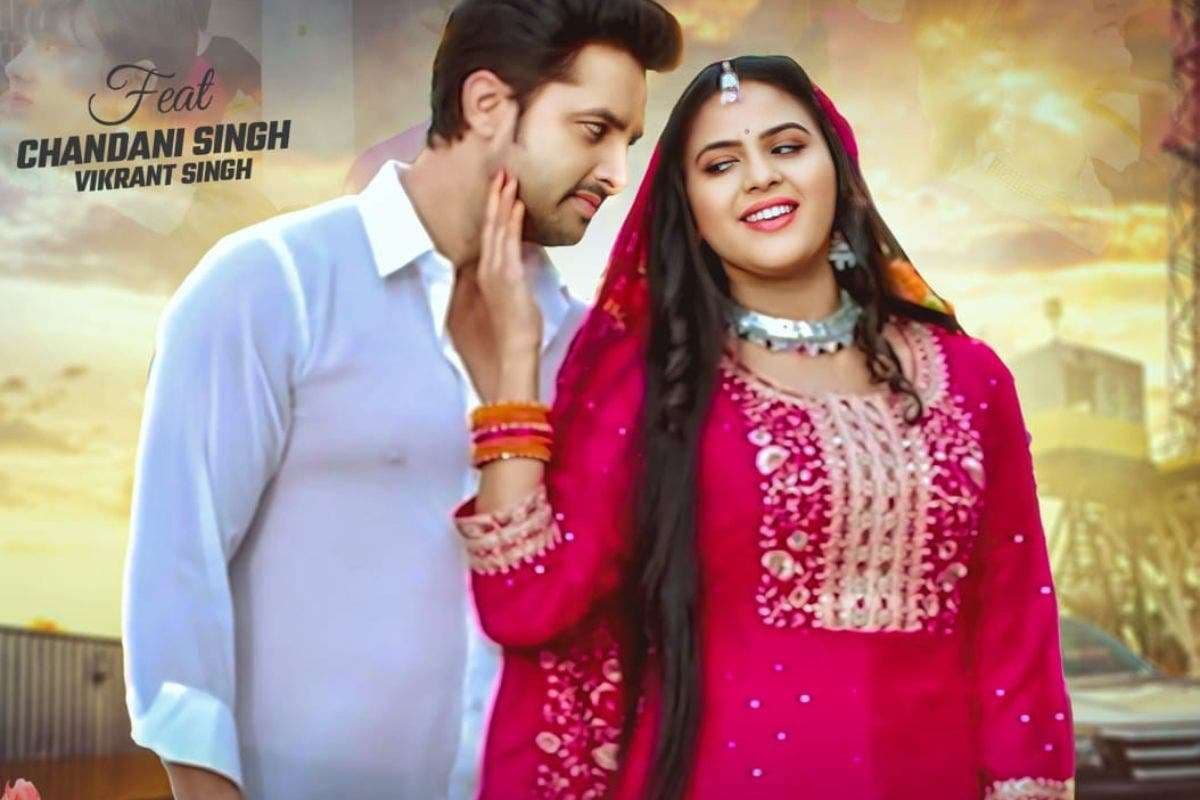 Vikrant Singh Rajpoot New Song