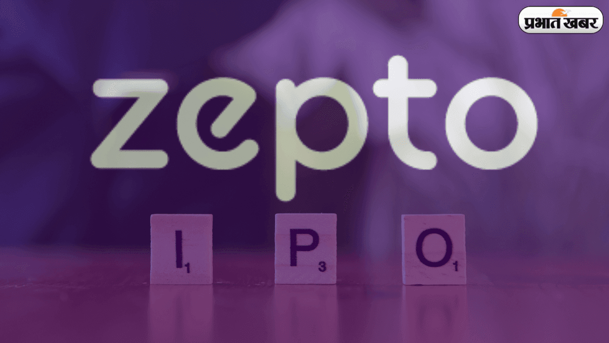 Zepto Upcoming IPO: क्विक कॉमर्स की दौड़ में जेपटों सबसे आगे, क्या अब शेयर बाजार में भी मचाने वाली है धूम?