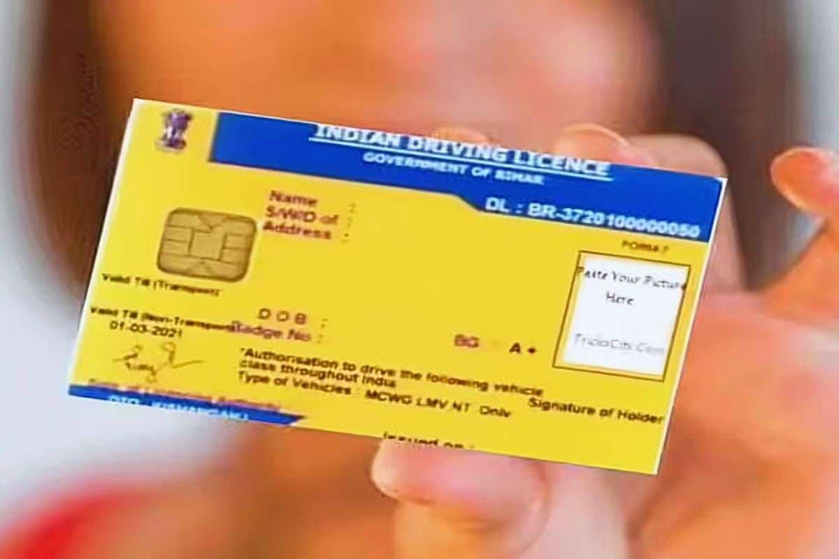 Bihar Driving License: बिहार में DL बनवाना हुआ फास्ट, टेस्ट पास करते ही 24 घंटे में मिलेगा लाइसेंस, जानें नया नियम