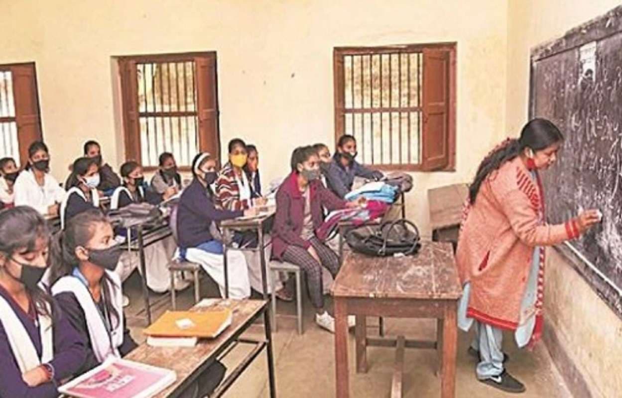 Bihar Teacher: वाट्सएप और फोन कॉल से अब नहीं मिलेगी छुट्टी, बिहार में शिक्षकों के लिए आया नया लिव रूल