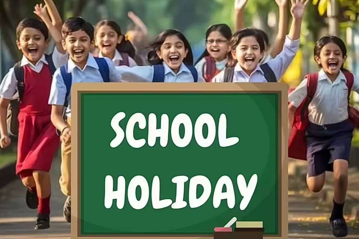 School Holiday: बिहार के सरकारी स्कूलों में 75 दिन की छुट्टियां, शिक्षा विभाग ने जारी किया 2026 का हॉलिडे कैलेंडर