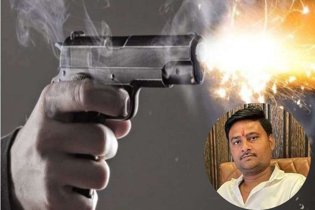 Bihar Crime News: बिहार में BJP विधायक के PA को अपराधियों ने मारी गोली, शादी समारोह से लौट रहे थे घर