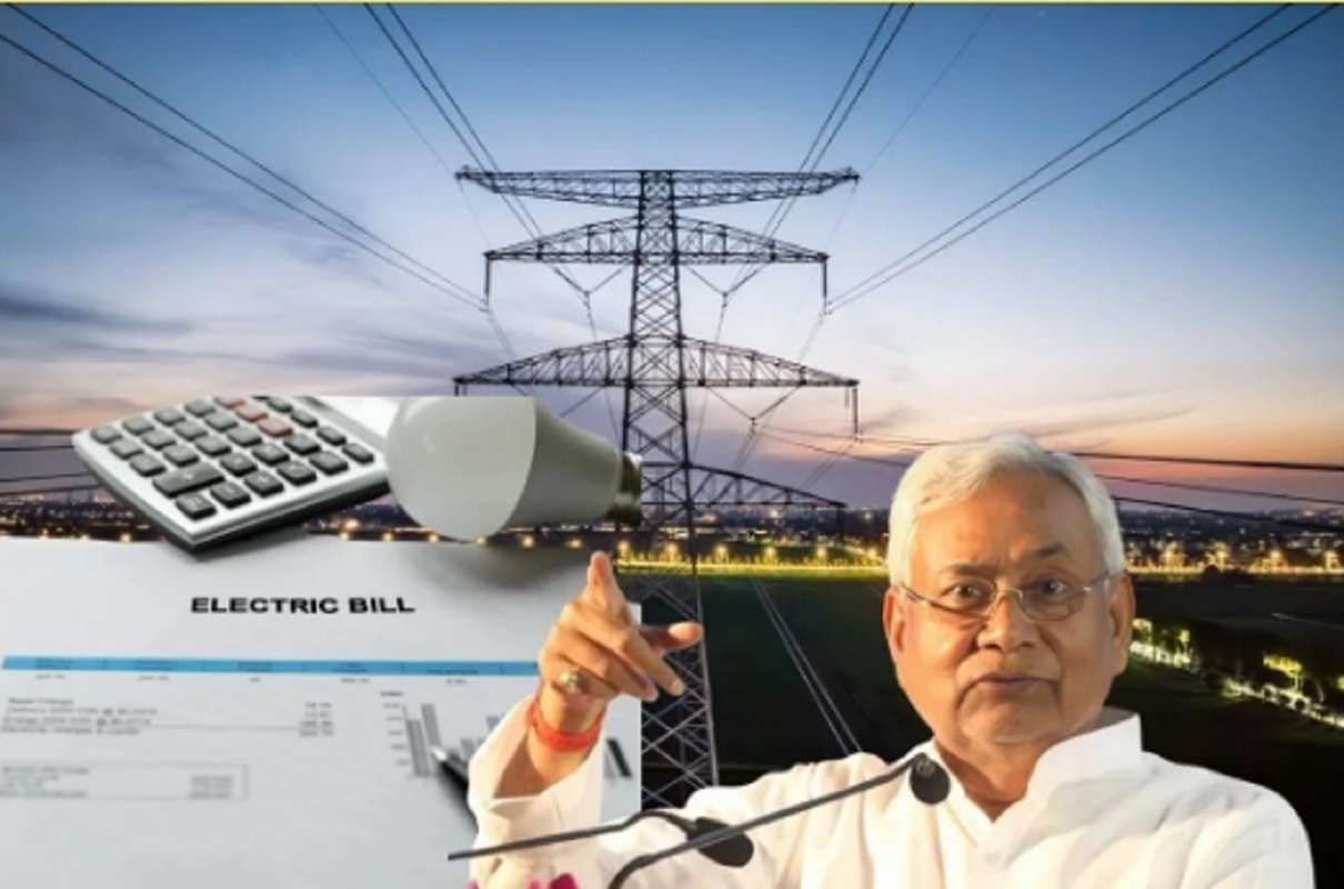 Nitish Kumar: बिहार में फीकी पड़ी पीएम सूर्य घर योजना, नीतीश कुमार की 125 यूनिट फ्री बिजली से लोग संतुष्ट