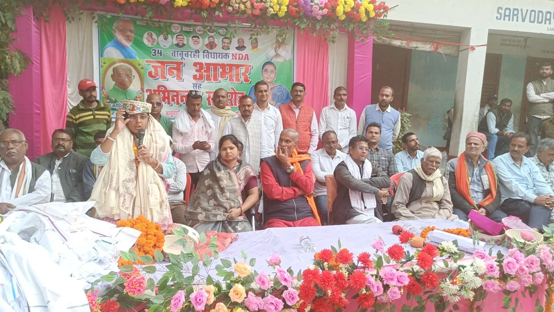 Madhubani News : एनडीए कार्यकर्ताओं ने बाबूबरही विधायक को किया सम्मानित