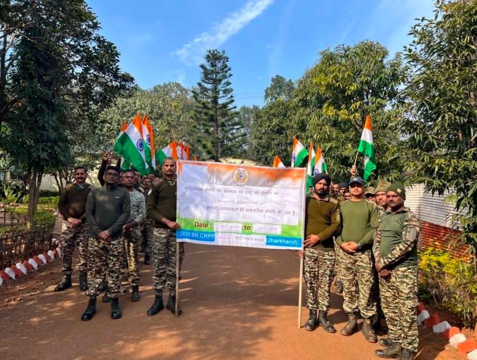 Chaibasa News : सरकारी संपत्ति हमारे देश की धरोहर