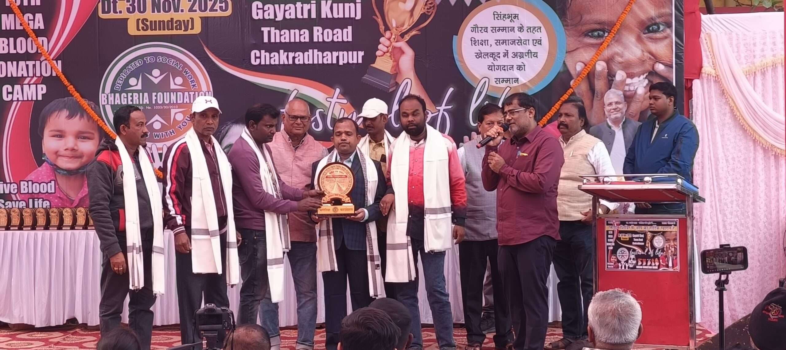 Chaibasa News : शिविर में आठ लोगों ने अंगदान, एक ने नेत्रदान व 80 ने किया रक्तदान