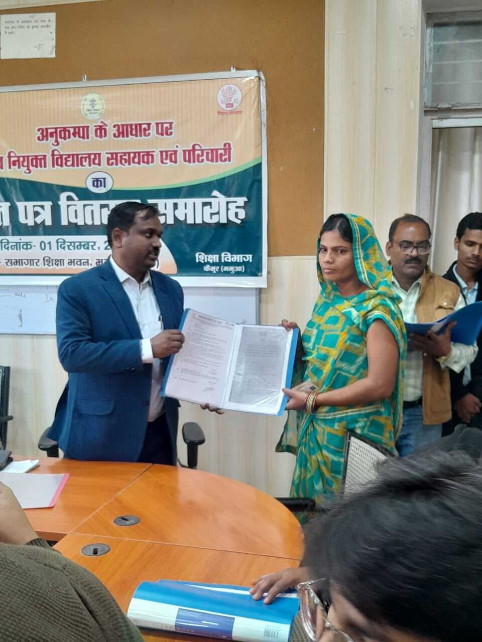 मृत शिक्षक व शिक्षकेतर कर्मियों के आश्रितों को मिला नियुक्ति पत्र