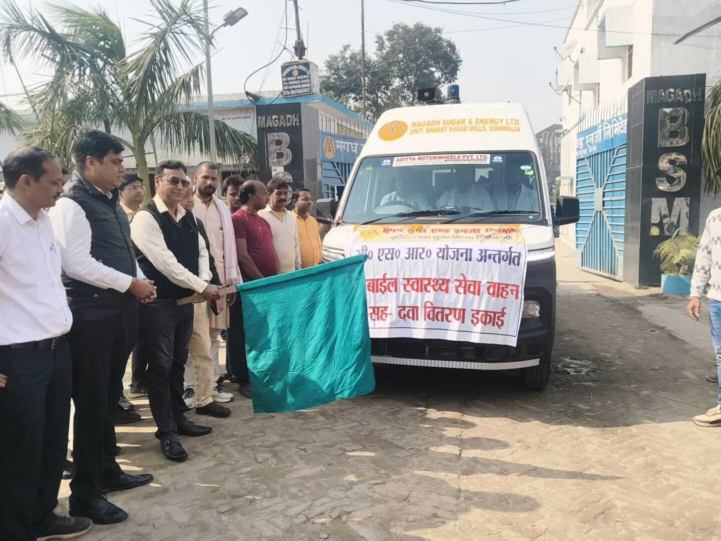 मोबाइल हेल्थ केयर सेवा की हुई शुरुआत, ग्रामीणों को मिलेगा घर-द्वार पर इलाज