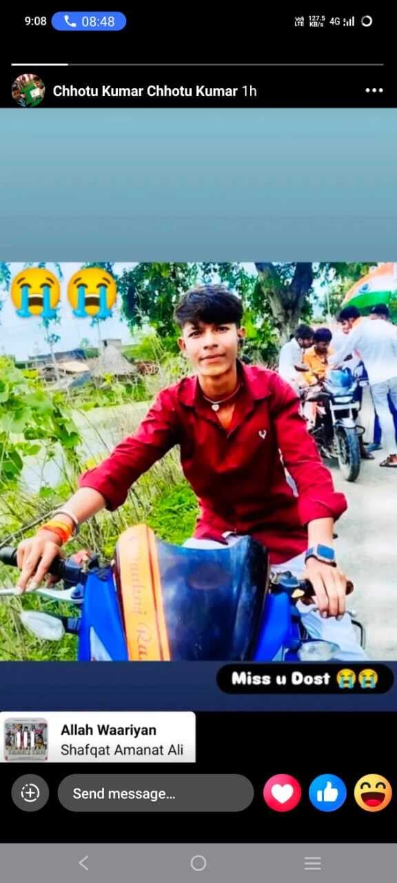 रातभर ठंड में तड़पकर जख्मी युवक ने दाम तोड़ा, दूसरे की हालात गंभीर