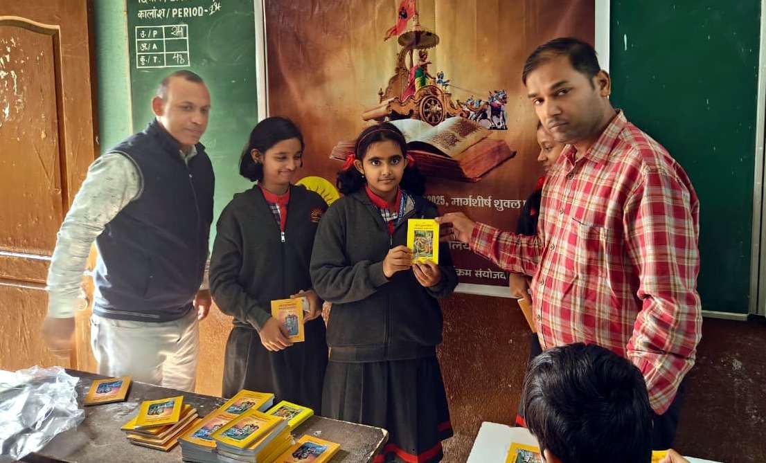 जीवन को सही दिशा दिखाने वाला मार्गदर्शक ग्रंथ है गीता