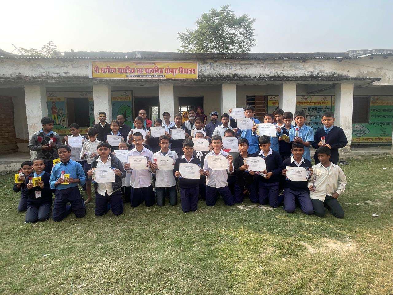 गीता जयंती पर छात्र-छात्राओं के बीच हुआ गीता प्रतियोगिता