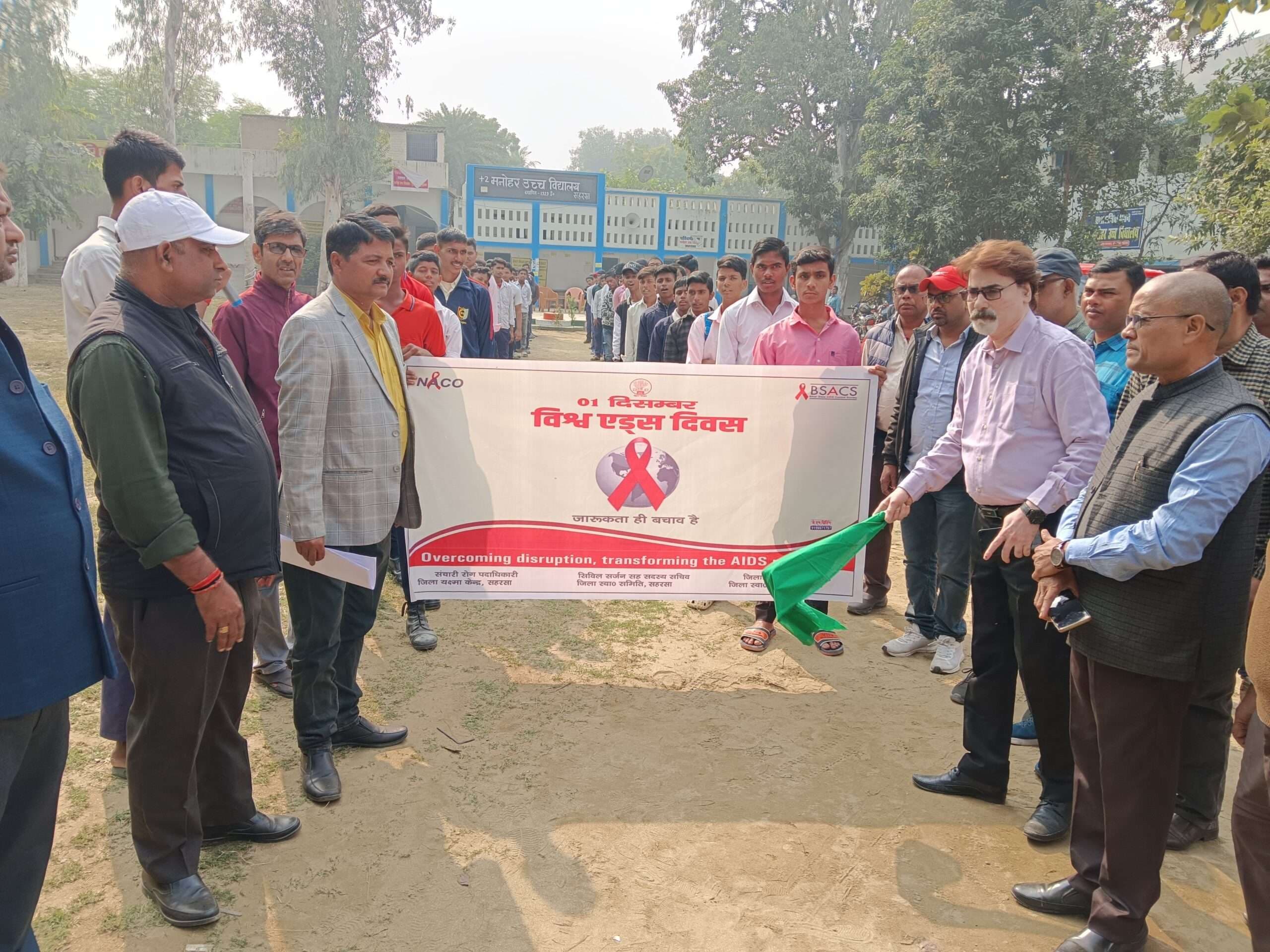 एड्स कोई सामाजिक कलंक नहीं, एक चिकित्सकीय स्थिति